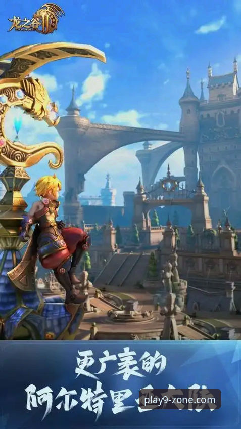 九游官网平台发布2026新版：安卓版下载安全性与官方渠道深度解析