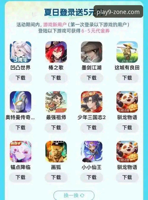 九游官网平台安全使用与下载完整指南：从新手到精通