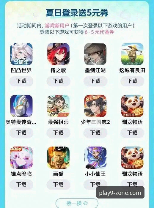 九游游戏平台官方下载与2026新版体验完全指南