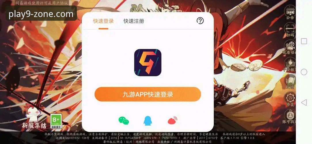 九游官网平台安装指南对比：官方渠道与其他途径哪个更好？